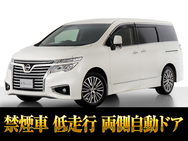 エルグランド2.5 250ハイウェイスターS両自ドア低走行 禁煙