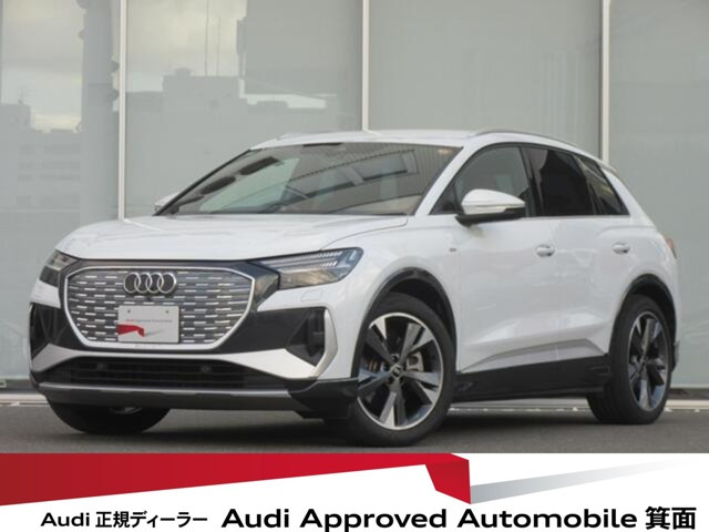 Q4 e-tron40 Sライン