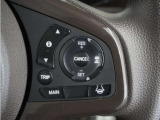 【アダプティブクルーズコントロール】予め設定した車速内でクルマが自動的に加減速。前走車との適切な車間距離を維持しながら追従走行します。【LKAS】車線維持支援システムでステアリング操作を支援。