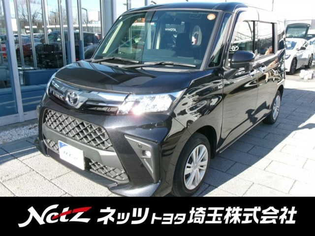 ルーミー 1.0 G （5BA-M900A）