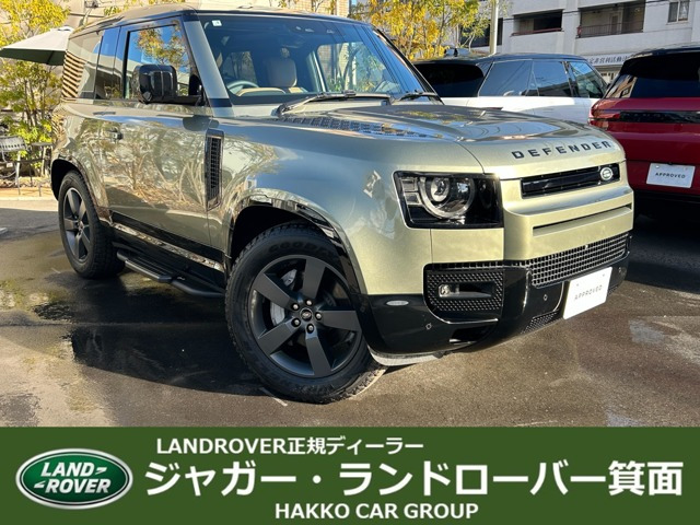 ディフェンダー 90 Xダイナミック HSE 3.0L D350 ディーゼル 4WD 
