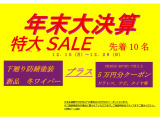 マークX 2.5 プレミアム Four 4WD 自社分割/10年保証/事故無/純正ナビ/フルセ