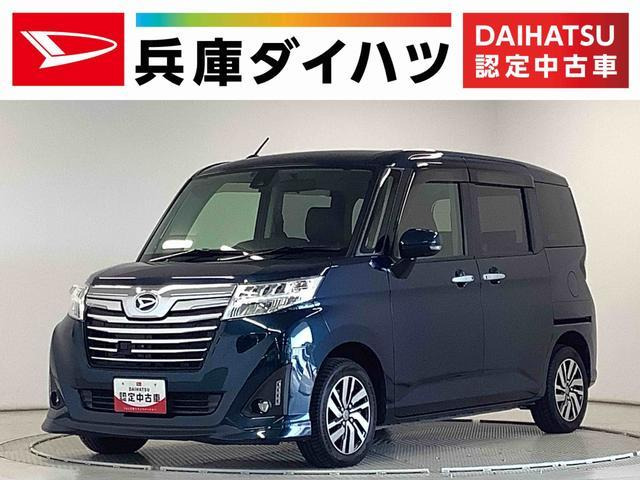 トール1.0 カスタムG SAII