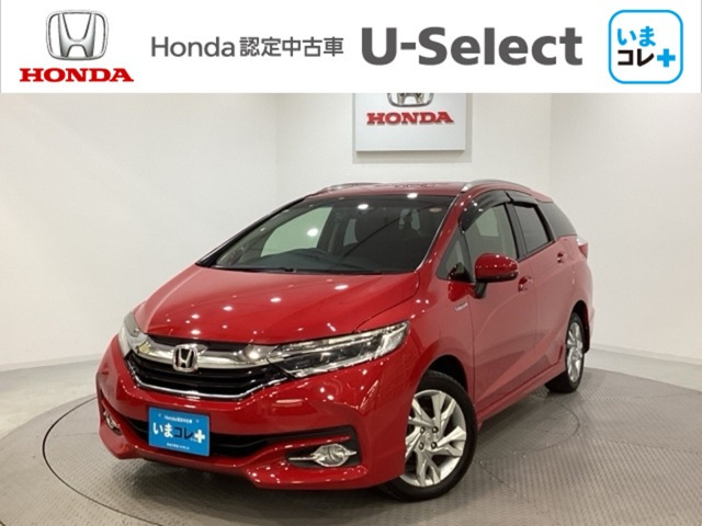 シャトル1.5 ハイブリッド Z 4WD