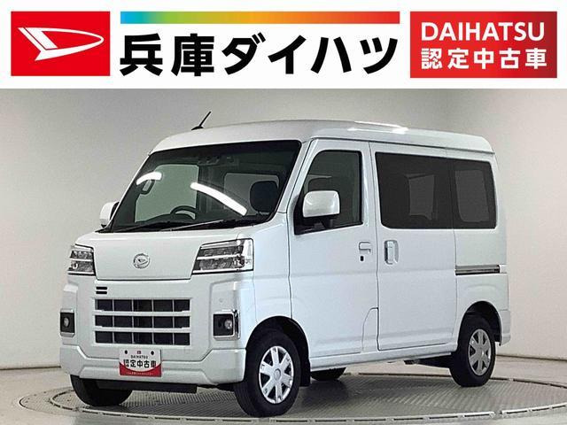 ハイゼットカーゴクルーズ