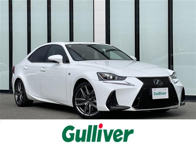 IS200t Fスポーツサンルーフ 修復歴無し