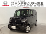 東北六県をカバーする『ホンダモビリティ東北』の全在庫のご商談も、ご希望に合わせて可能です。お気軽にお問い合わせ下さい。なお、当店では転売目的でのご購入はお断りさせて頂きます。ご了承ください。