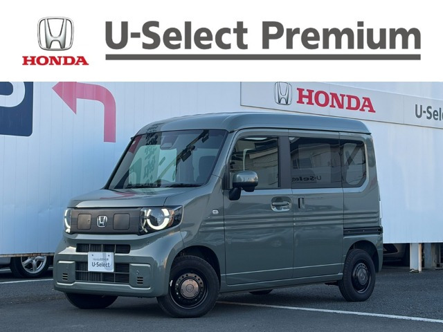 N-VAN e: e: ファン 