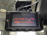 【ドライブレコーダー】映像・音声などの運転中の記録を残します。事故などを起こした起こされた時の証拠になりえますので、もしも時でも安心ですね。
