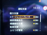 エマージェンシーブレーキは、前方の車両や歩行者を検知し衝突の可能性が高まると自動的に緊急ブレーキを作動させ衝突時の被害や傷害を軽減してくれますので安心です♪