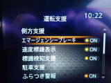 エマージェンシーブレーキは、前方の車両や歩行者を検知し衝突の可能性が高まると自動的に緊急ブレーキを作動させ衝突時の被害や傷害を軽減してくれますので安心です♪