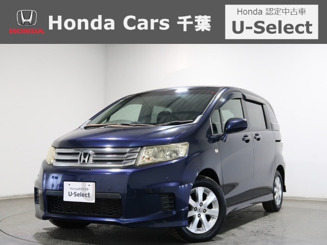 フリードスパイク1.5 G エアロ