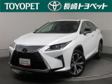 レクサス RX