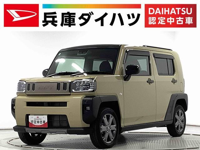 タフトG ダーククロム ベンチャー