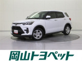 トヨタの安心U-carブランド『トヨタ認定中古車』 1年間走行距離無制限の安心保証付き!