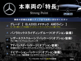 GLAクラス GLA200d 4マチック AMGライン 4WD 