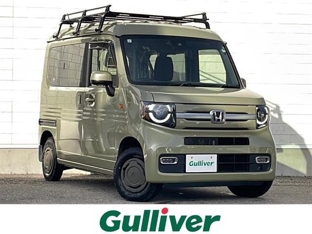 N-VAN+スタイル ファン 4WDワンオーナー