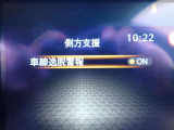 LDW(車線逸脱警報)が装備されておりドライバーが意図せずに白線を跨ぐと警告音で注意を促してくれます♪
