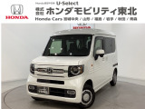 東北六県をカバーする『ホンダモビリティ東北』の全在庫のご商談も、ご希望に合わせて可能です。お気軽にお問い合わせ下さい。なお、当店では転売目的でのご購入はお断りさせて頂きます。ご了承ください。