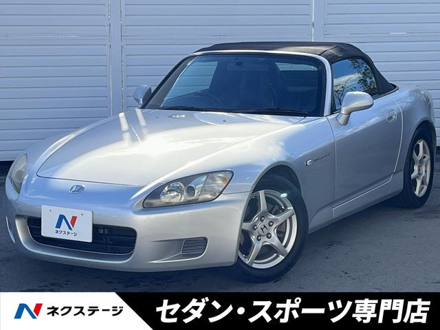 S20002.0