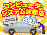 コンピューター診断機による故障診断で不具合箇所を的確に把握する技術を持ち合わせております。納車前目に見えない不具合の早期発見ができます!!