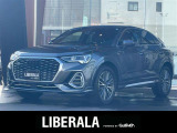 アウディ Q3