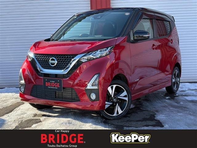 デイズ ハイウェイスター Gターボ プロパイロットエディション 4WD 