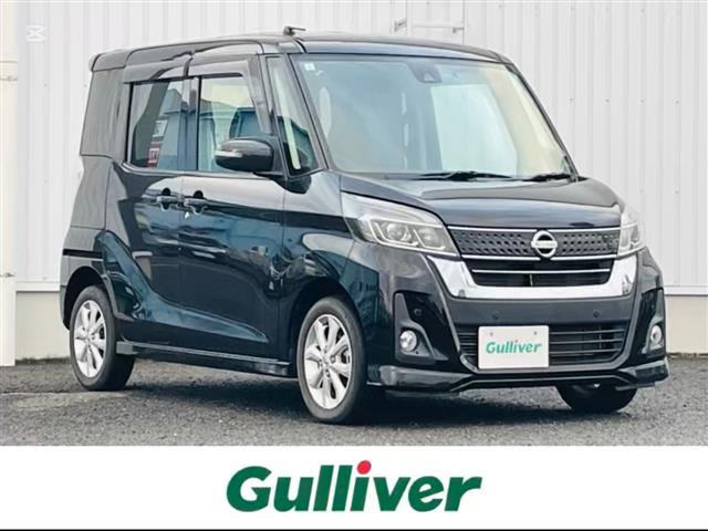 デイズルークス ハイウェイスター Xターボ 修復歴無し