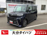 ダイハツ タントカスタム