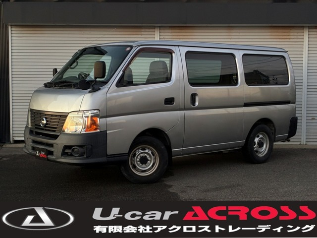 キャラバン3.0 DX ロング ディーゼル 4WD