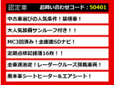 LS 600h バージョンL 4WD 禁煙車 全画面ナビサンルーフ
