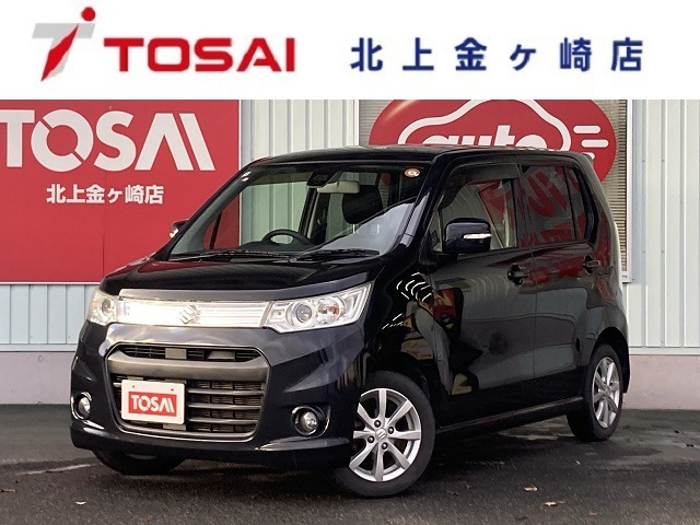 ワゴンRスティングレーX レーダーブレーキサポート