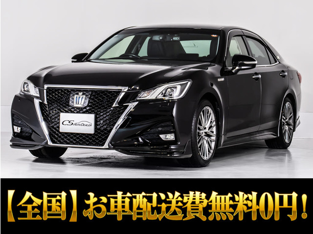 クラウンアスリートハイブリッド 2.5 G後期 黒革 OP18AW フルエアロ