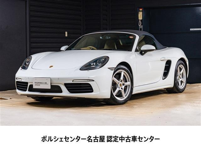 718ボクスター2.0PDK