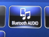 Bluetoothオーディオも接続可能♪新しい楽曲やお好みのプレイリストで楽しいドライブをしませんか?