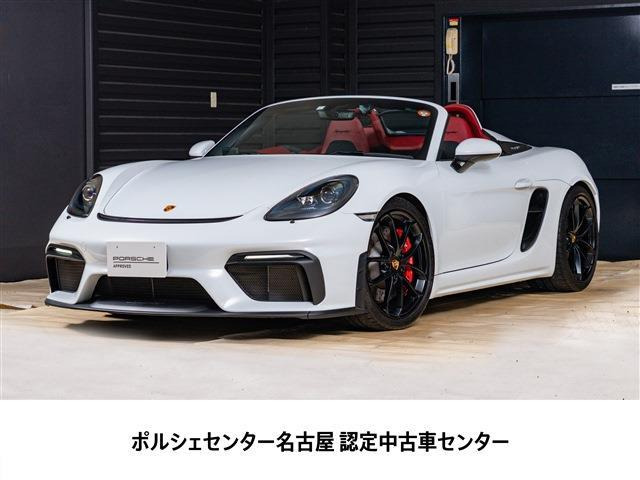 718スパイダーPDK