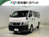 日産 NV350キャラバンワゴン 2.5 DX ロング 低床