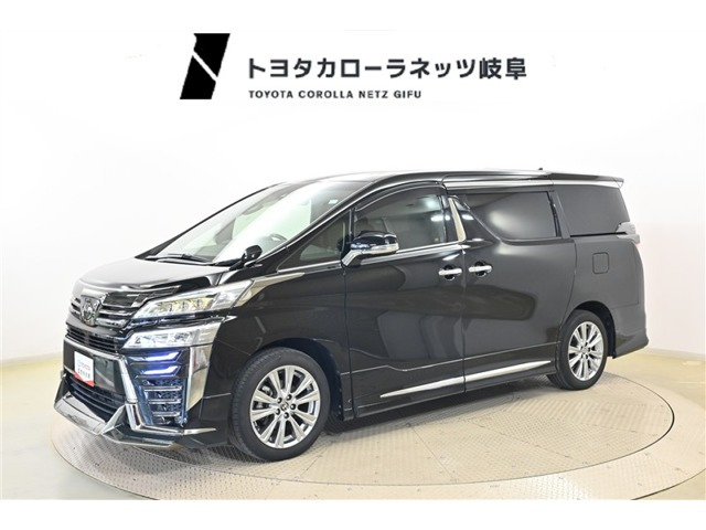 ヴェルファイア 2.5 Z ゴールデンアイズ （-）