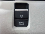 安全性を高める、電動パーキングブレーキ、オートブレーキホールド機能も付いています。