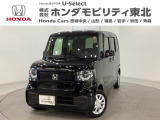 東北六県をカバーする『ホンダモビリティ東北』の全在庫のご商談も、ご希望に合わせて可能です。お気軽にお問い合わせ下さい。なお、当店では転売目的でのご購入はお断りさせて頂きます。ご了承ください。