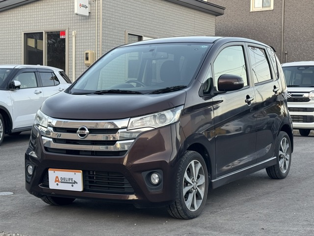 デイズハイウェイスター G 4WD