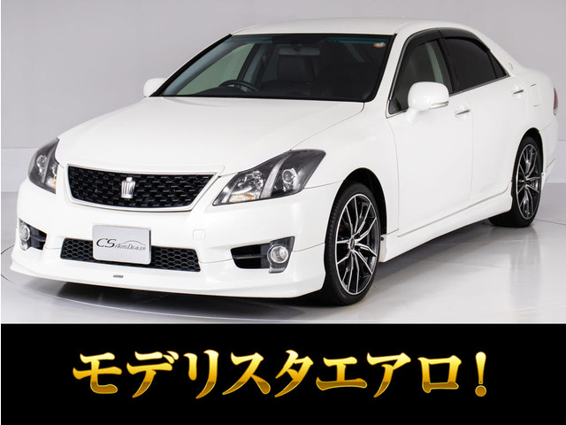 クラウンアスリート2.5 プレミアムエディションモデリスタ 黒革 禁煙車