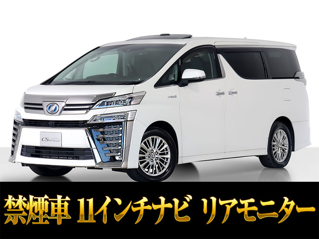 ヴェルファイアハイブリッド 2.5 ZR Gエディション E-Four 4WDツインサンルーフ 11インチナビ 黒本革