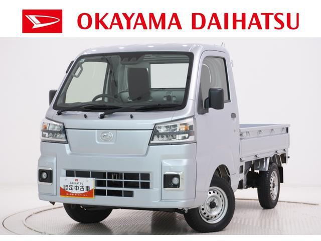 ハイゼットトラックスタンダード 農用スペシャル 4WD3方開 4WD