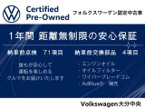 T-Cross TSI Rライン 