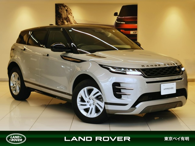 レンジローバーイヴォークRダイナミック S 2.0L P250 4WD