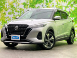 【中古車情報】日産 キックス 1.2 X ツートーン インテリアエディション (e-POWER)  の中古車詳細（走行距離：2.8万km、カラー：ブリリアントシルバー(M)、販売地域：静岡県浜松市中央区）
