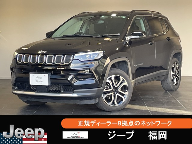 コンパス リミテッド 4WD 