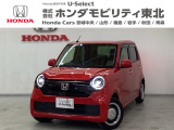 東北六県をカバーする『ホンダモビリティ東北』の全在庫のご商談も、ご希望に合わせて可能です。お気軽にお問い合わせ下さい。なお、当店では転売目的でのご購入はお断りさせて頂きます。ご了承ください。
