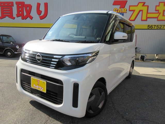 デイズルークス X 